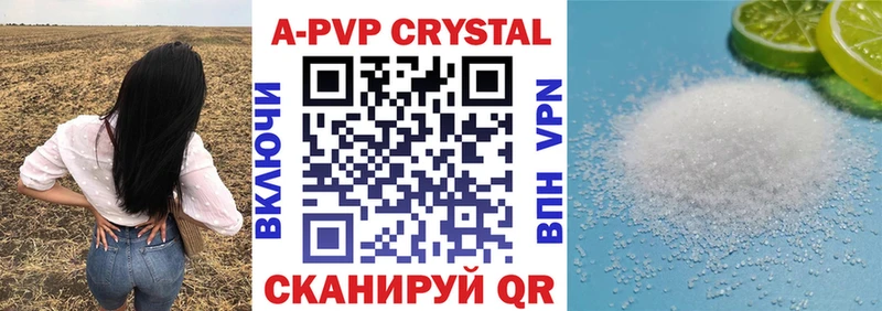 Купить закладку Елабуга ГАШИШ  Альфа ПВП  Меф 