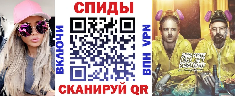 АМФ VHQ  купить  цена  omg как зайти  Елабуга 
