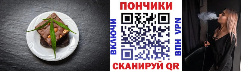 как найти закладки Елабуга блэк спрут онион Еда ТГК конопля
