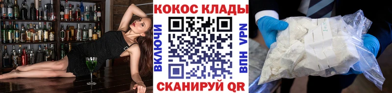 Кокаин Columbia Елабуга