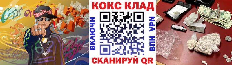 купить  сайты  Елабуга  COCAIN VHQ 