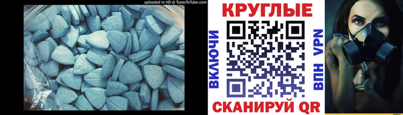 Ecstasy 280 MDMA  Елабуга 