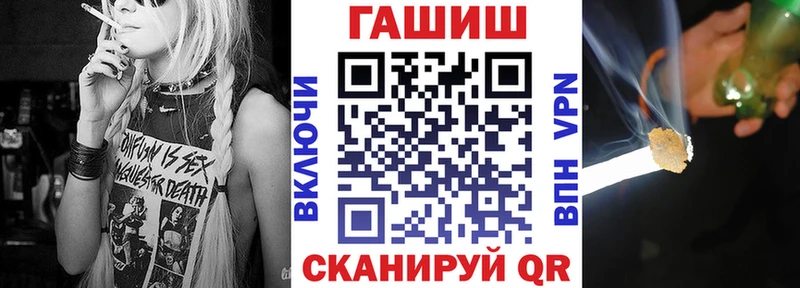 Гашиш хэш даркнет сайт Елабуга
