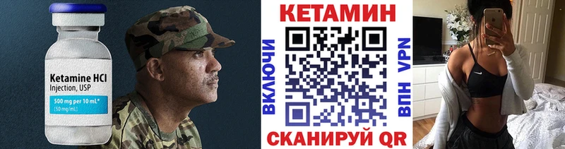 КЕТАМИН VHQ  как найти   kraken зеркало  Елабуга 
