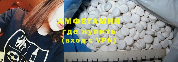 кокаин премиум Алексин