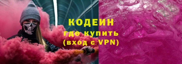MESCALINE Арсеньев