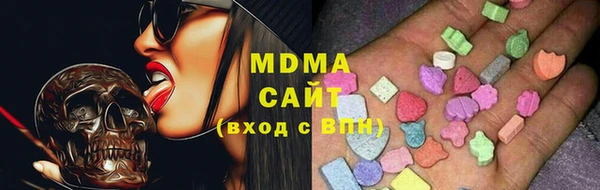 MESCALINE Арсеньев