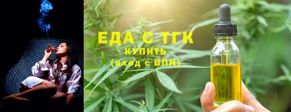 гашишное масло Балабаново