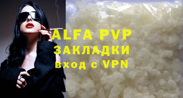 скорость mdpv Баксан