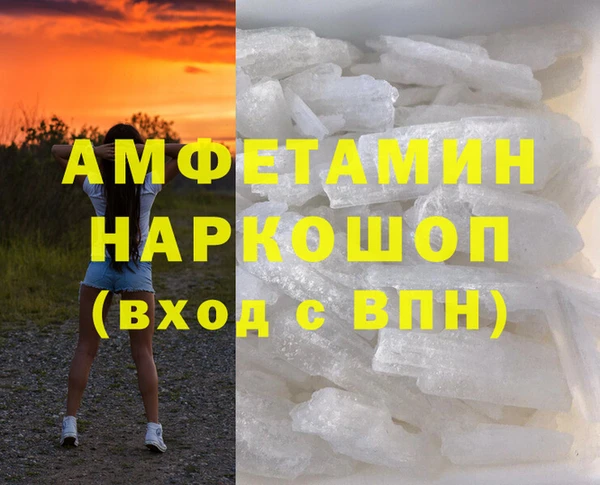 кокаин перу Балахна
