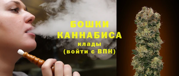 MESCALINE Арсеньев