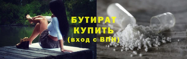 трава Армянск