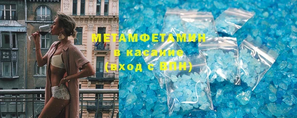 трава Армянск