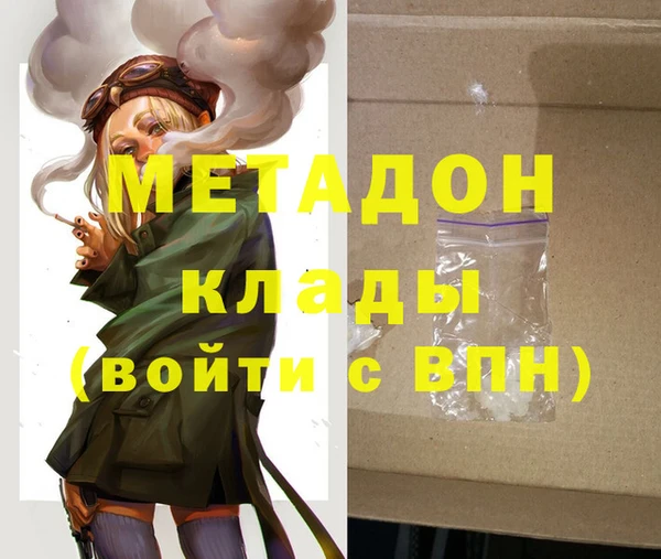 гашишное масло Балабаново