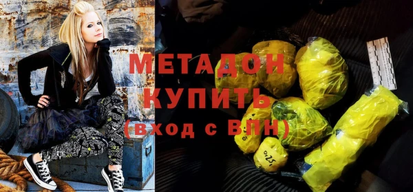 трава Армянск