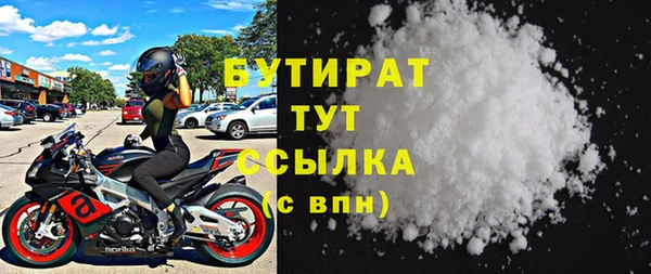 трава Армянск