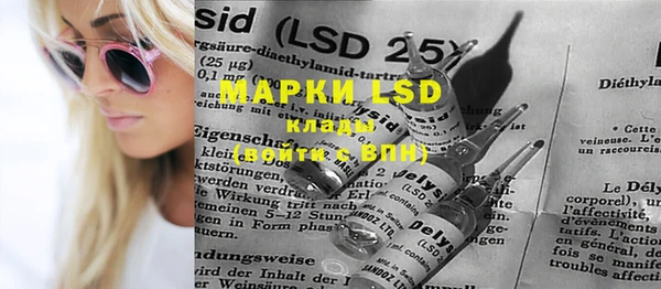 MESCALINE Арсеньев