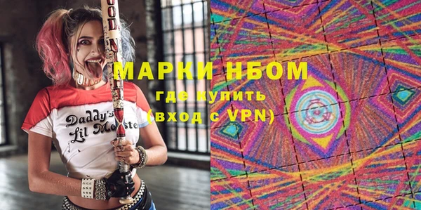 кокаин перу Балахна