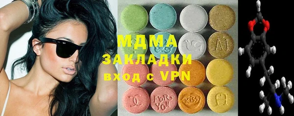 MESCALINE Арсеньев