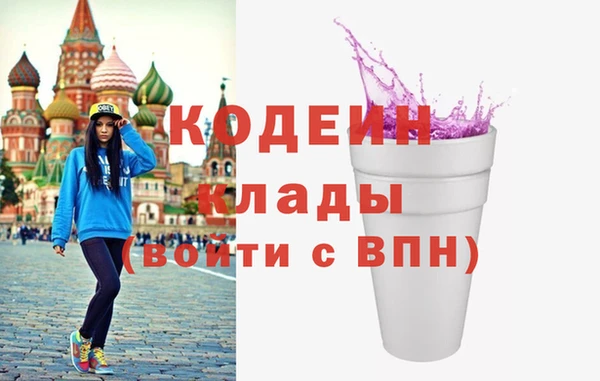 трава Армянск