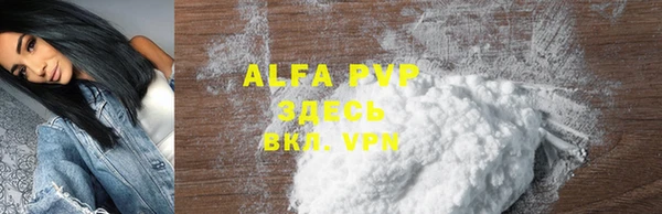 скорость mdpv Баксан