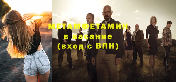 кокаин перу Балахна