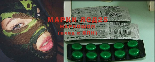 гашишное масло Балабаново
