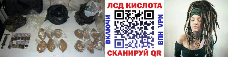 как найти закладки  shop как зайти  Лсд 25 экстази ecstasy  Елабуга 