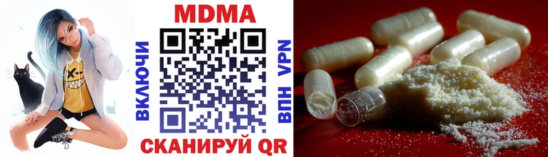 МДМА VHQ  Елабуга 