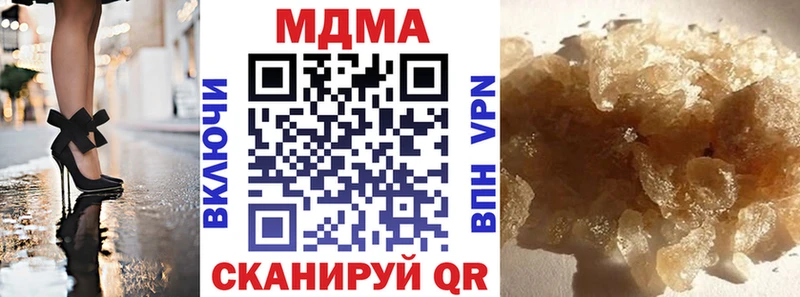 МДМА кристаллы Елабуга