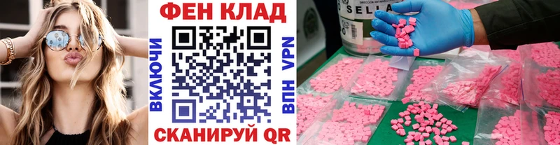 МЕТАМФЕТАМИН Methamphetamine  хочу   Елабуга 