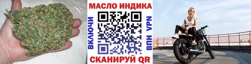 ТГК Wax  Елабуга 